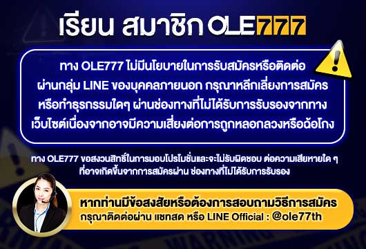 Line